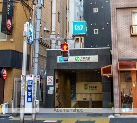 その他　千駄木駅（その他）まで243m