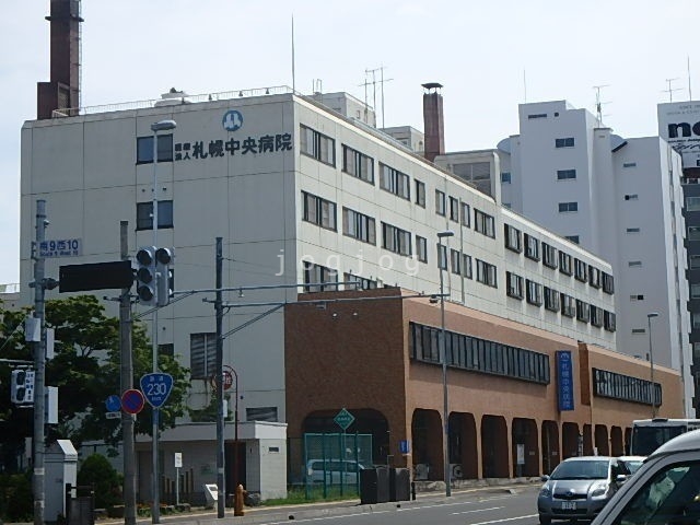 病院　社会医療法人鳩仁会札幌中央病院（病院）まで808m