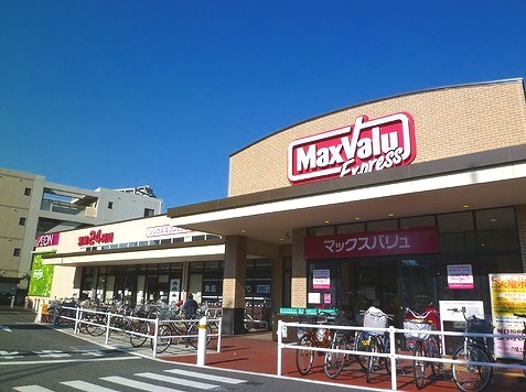 スーパー　マックスバリュエクスプレス六郷土手駅前店（スーパー）まで655m