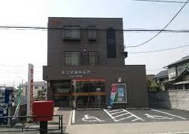 郵便局　足立花畑郵便局（郵便局）まで582m