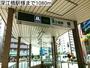 その他　深江橋駅様（その他）まで1080m