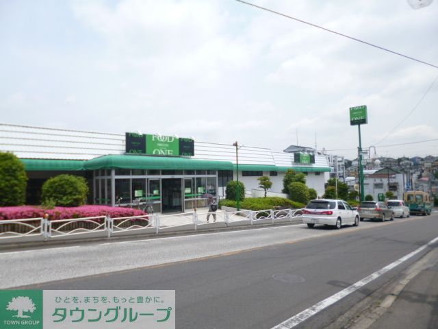 スーパー　フードワン座間店（スーパー）まで380m