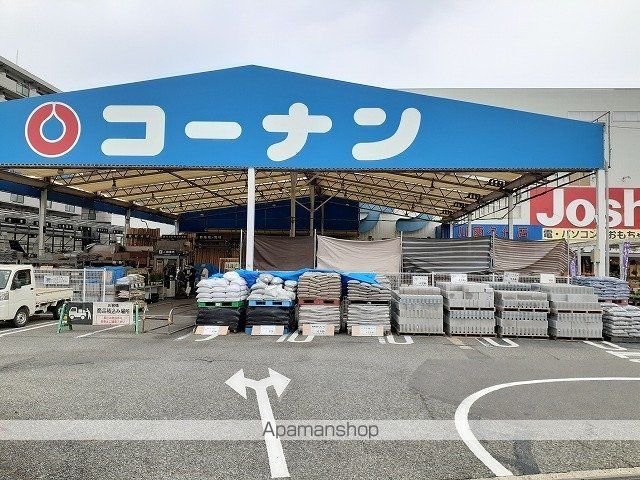 ホームセンター　コーナン川西久代店（ホームセンター）まで750m