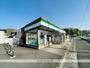 その他　ファミリーマート山形沼の辺町店（その他）まで453m