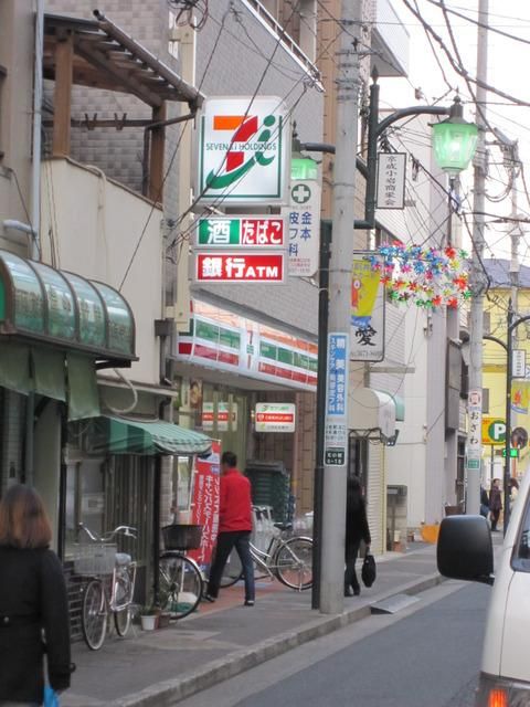 コンビニ　セブンイレブン（コンビニ）まで170m