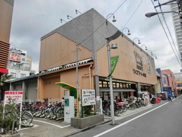 スーパー　ワイズマート（スーパー）まで160m