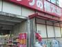 ドラックストア　くすりの福太郎菊川店（ドラッグストア）まで100m