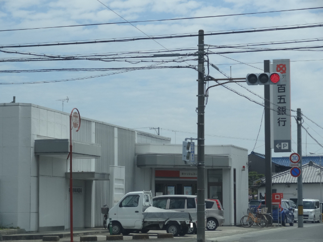 銀行　百五銀行橋南支店（銀行）まで747m