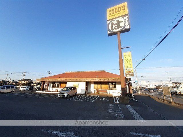 飲食店　ファミリーレストラン（飲食店）まで170m