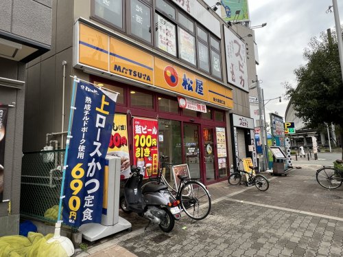 飲食店　松屋 新大阪東口店（飲食店）まで1242m