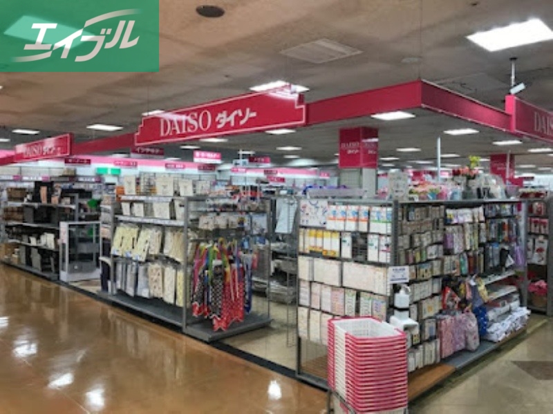 ホームセンター　ザ・ダイソーマルナカ高屋店（ホームセンター）まで1056m