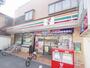 コンビニ　セブンイレブン高砂店（コンビニ）まで30m