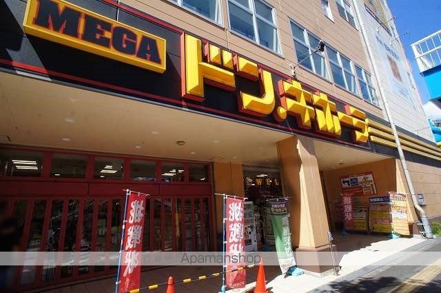 ホームセンター　ドン・キホーテ（ホームセンター）まで344m