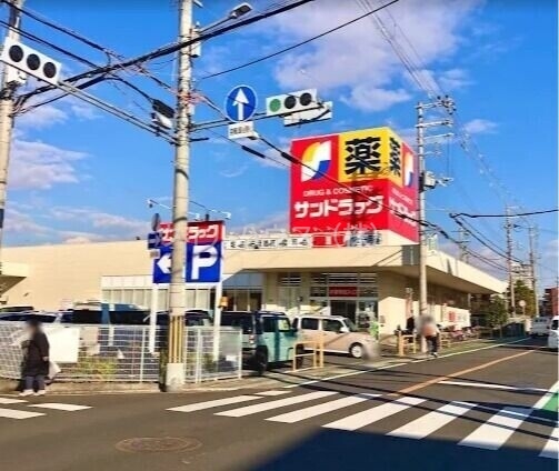 ドラックストア　サンドラッグ堺草尾店（ドラッグストア）まで470m