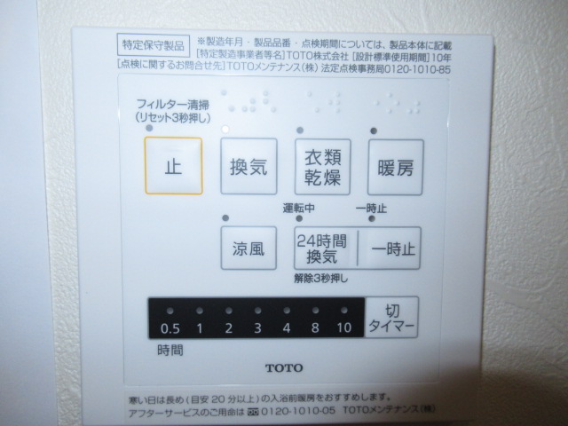 【コンクパールの洗面設備】