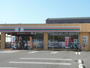 コンビニ　セブンイレブン新居浜元塚店（コンビニ）まで250m