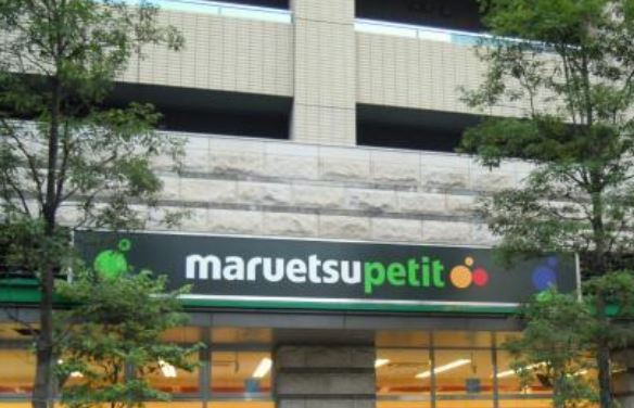 スーパー　マルエツプチ芝四丁目店（スーパー）まで630m