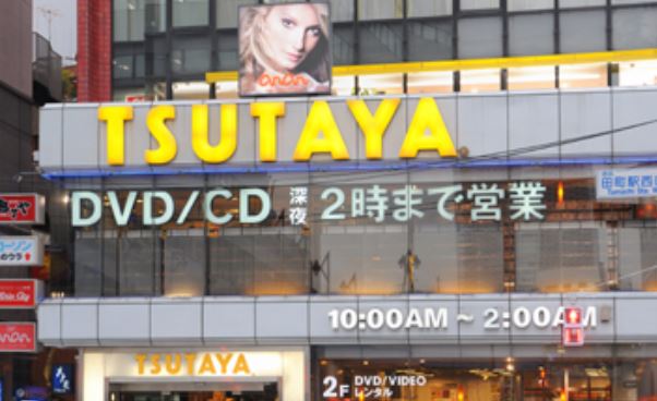 レンタルビデオ　TSUTAYA田町駅前店（レンタルビデオ）まで220m