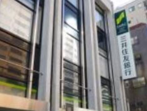 銀行　三井住友銀行三田通支店（銀行）まで303m
