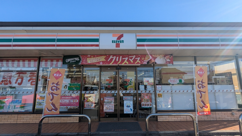 コンビニ　セブンイレブン 宇都宮一里南店（コンビニ）まで678m