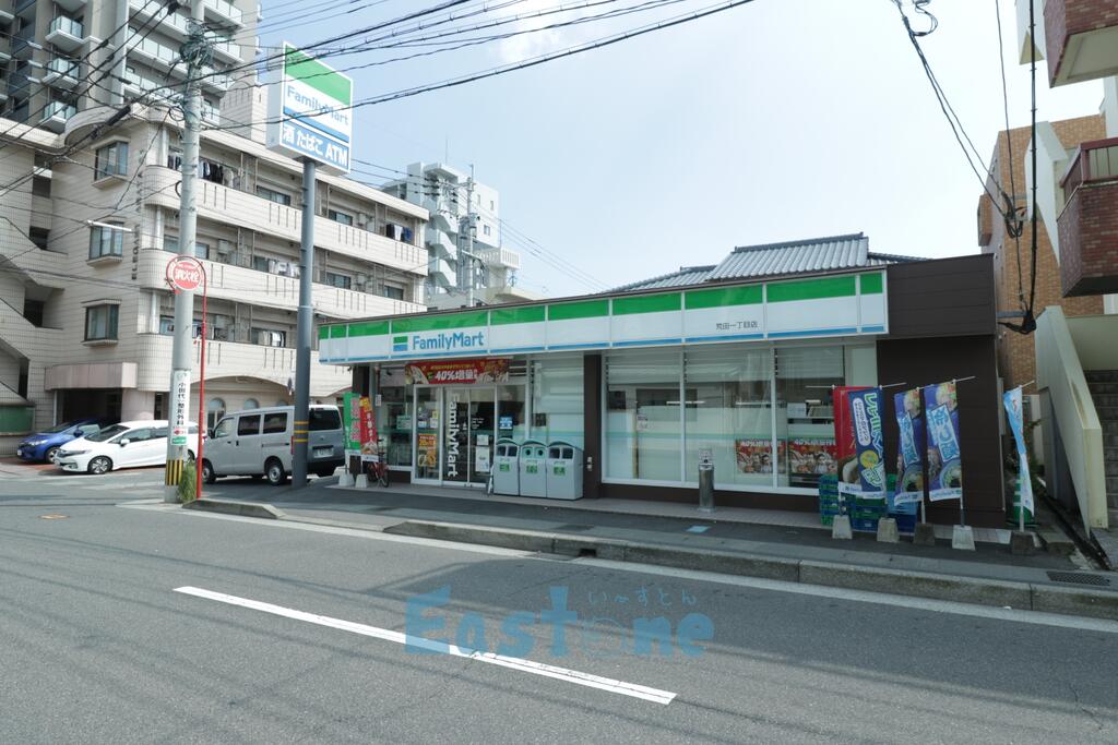 コンビニ　ファミリーマート荒田一丁目店（コンビニ）まで360m