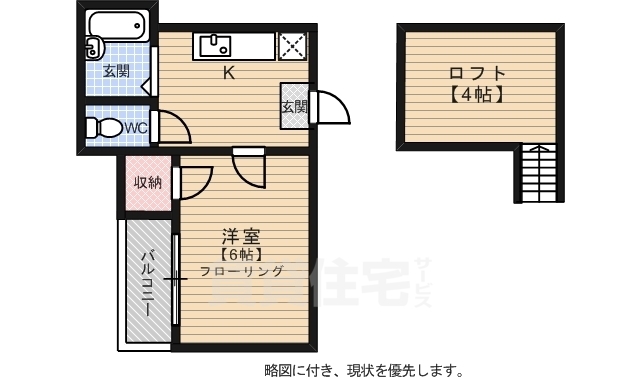 サンシティ大濠の間取り