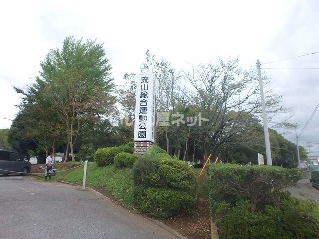 【流山市後平井のアパートの公園】