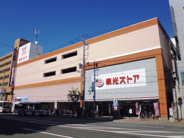 【札幌市北区北三十七条西のマンションのスーパー】