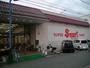 スーパー　エスマート川端店（スーパー）まで492m