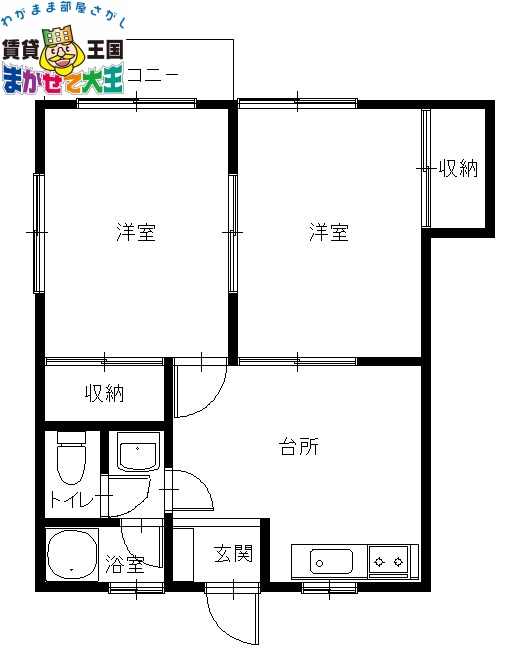 てづかハイツの間取り