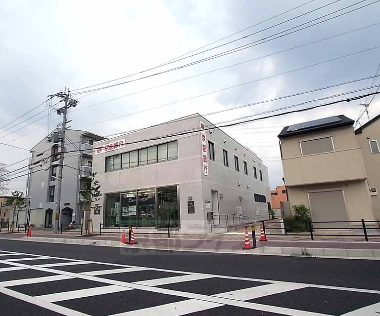 【京田辺市三山木中央のマンションの銀行】