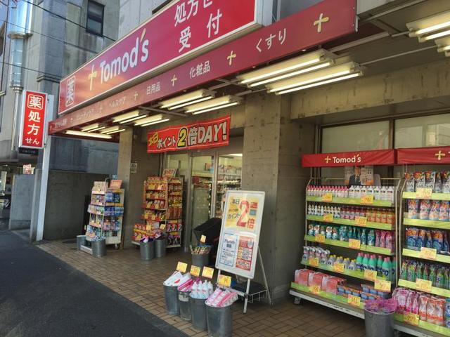 ドラックストア　トモズ駒沢店（ドラッグストア）まで599m