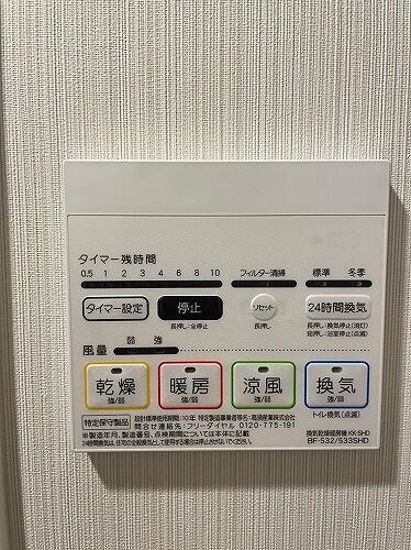 【東大和市上北台のマンションのその他設備】