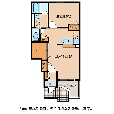 スタジオ　キレンゲの間取り