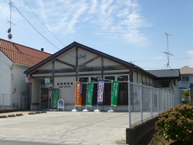 郵便局　富岡郵便局（郵便局）まで1030m