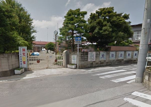 幼稚園・保育園　太田幼稚園（幼稚園・保育園）まで924m