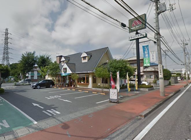 その他　モスバーガー西太田店（その他）まで1135m