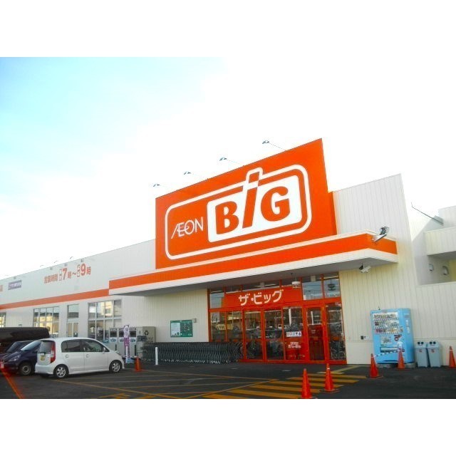 スーパー　ザ・ビッグ鳥取大通店（スーパー）まで500m