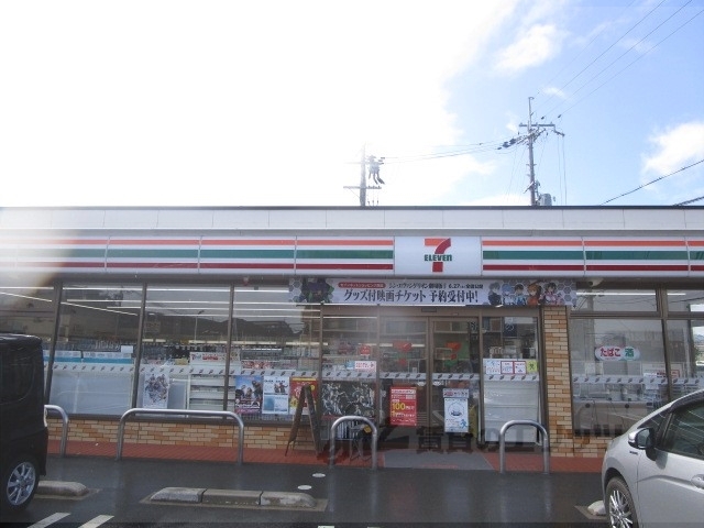コンビニ　セブンイレブン近江草津バイパス（コンビニ）まで350m