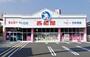 ショッピングセンター　西松屋堺海山町店（ショッピングセンター）まで627m