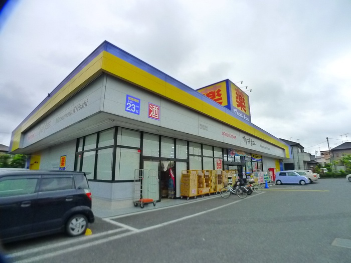 ドラックストア　マツモトキヨシ（ドラッグストア）まで600m