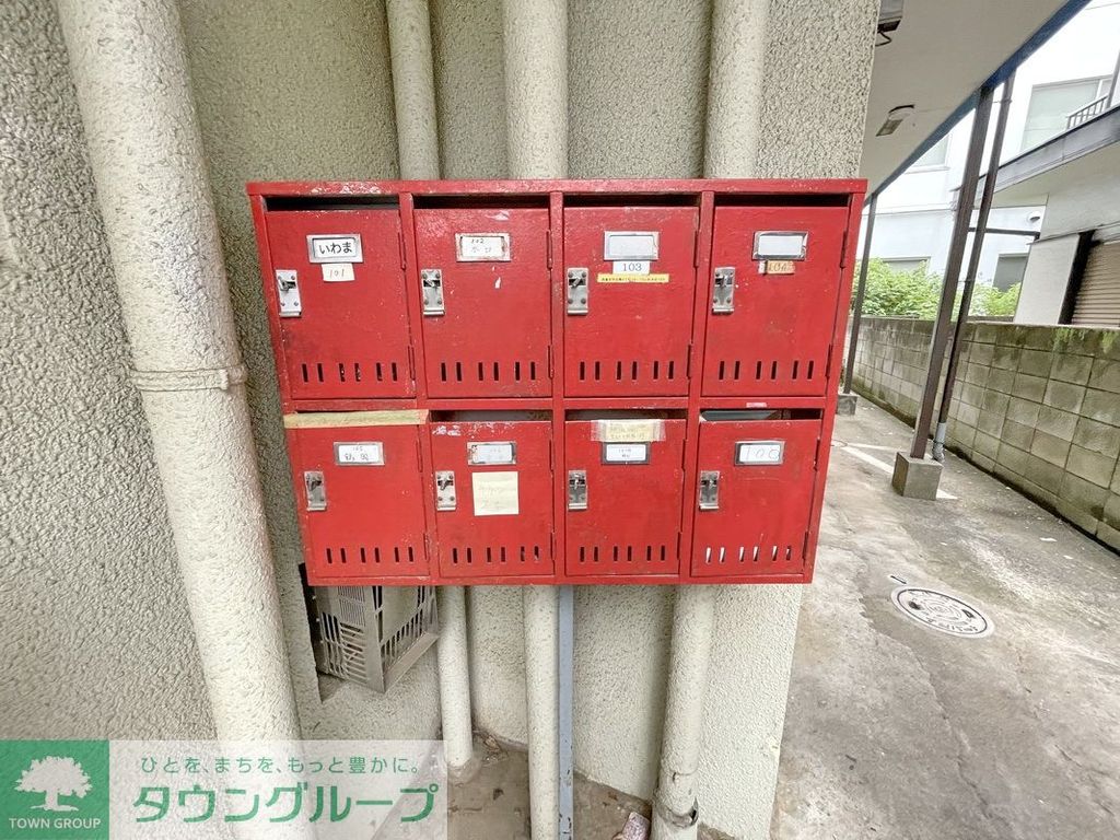 その他共有部分