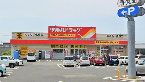 ドラックストア　ツルハドラッグ秋田仁井田店（ドラッグストア）まで763m