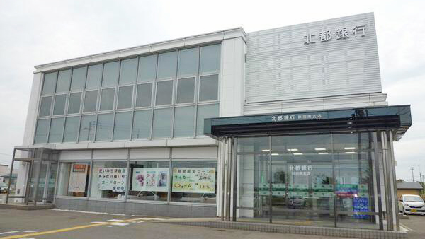 銀行　北都銀行秋田南支店（銀行）まで1031m