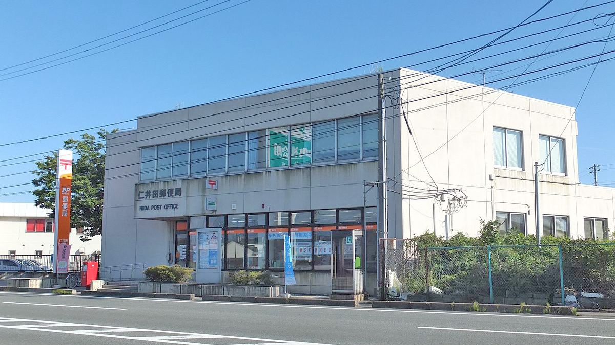 郵便局　仁井田郵便局（郵便局）まで1151m