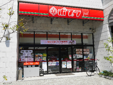 コンビニ　【ポプラ小倉浅野店】（コンビニ）まで349m