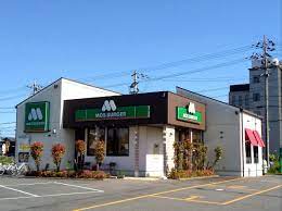 その他　モスバーガー（その他）まで153m
