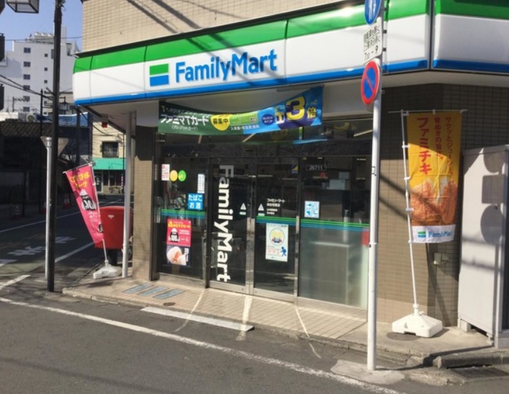 コンビニ　ファミリーマート四谷若葉店（コンビニ）まで405m