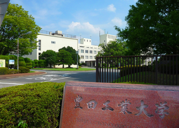 大学・短大　豊田工業大学（大学・短大）まで950m
