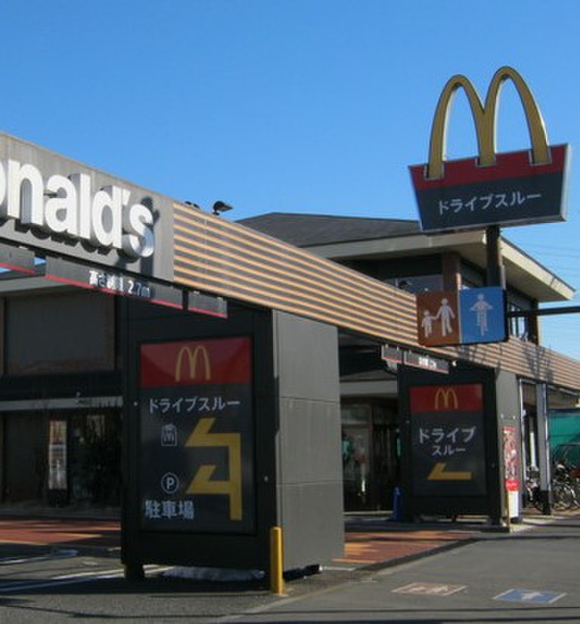 飲食店　マクドナルド　東八道路野崎店（飲食店）まで1000m
